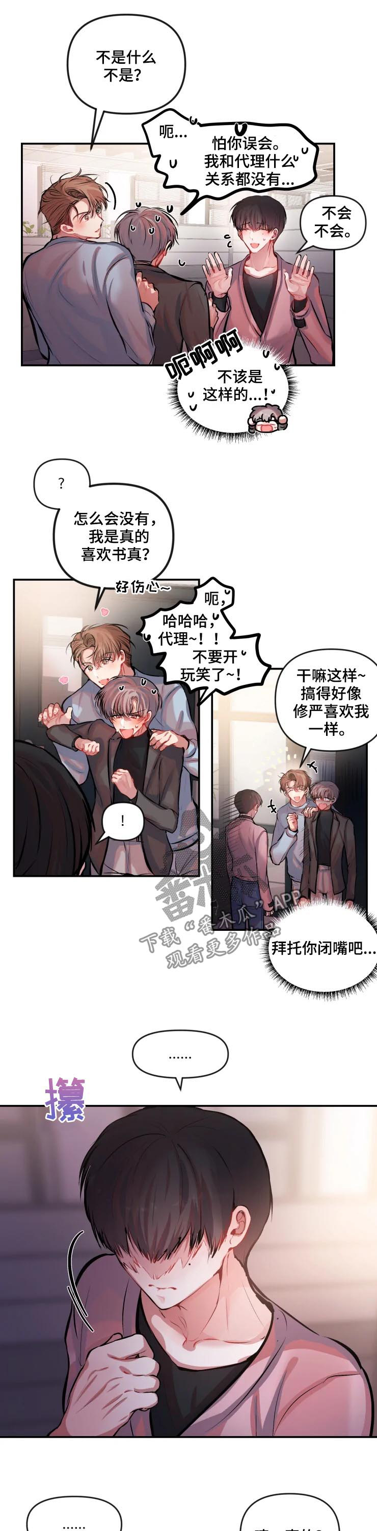 第32章：问你一个问题2