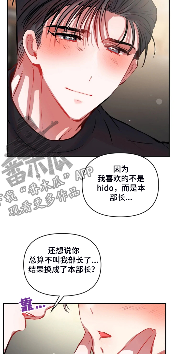 第84章：在新家喝酒15