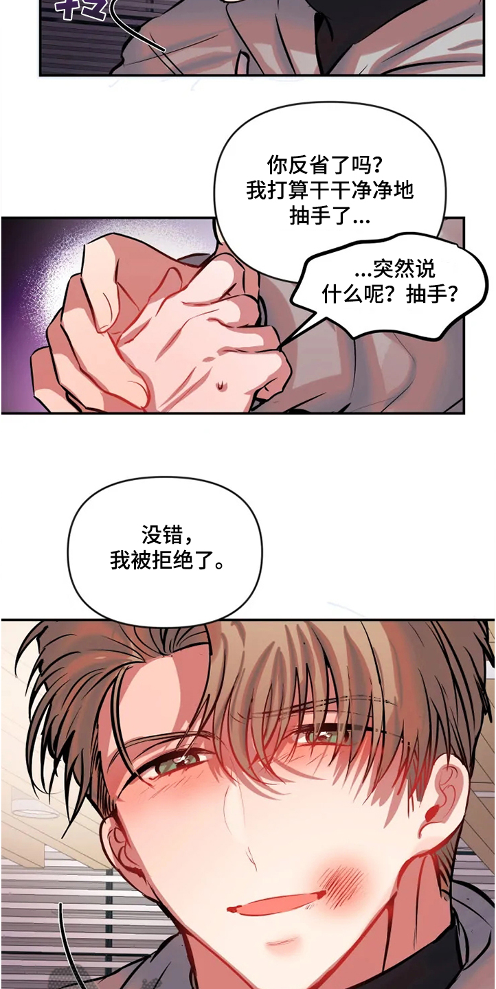 第74章：爱情比较重要17