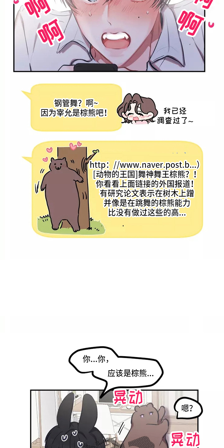 第108章：【番外】试试吧22