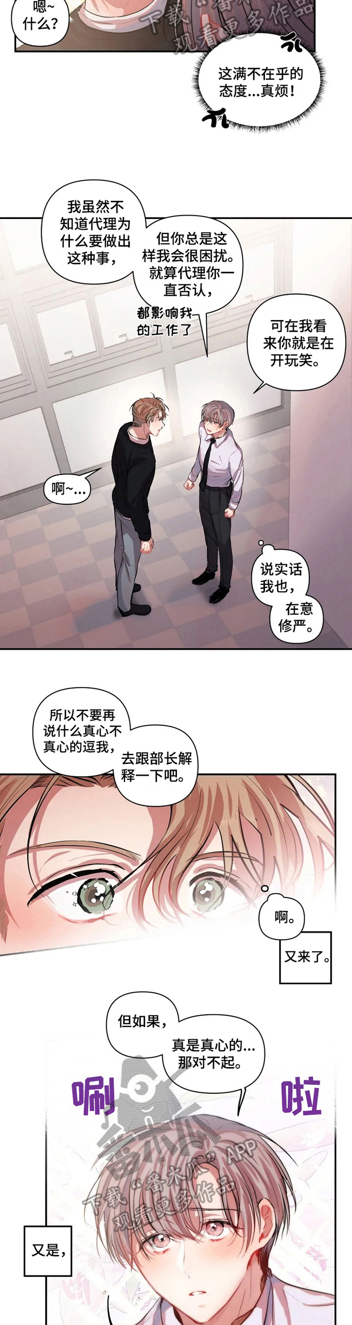 第11章：有趣1