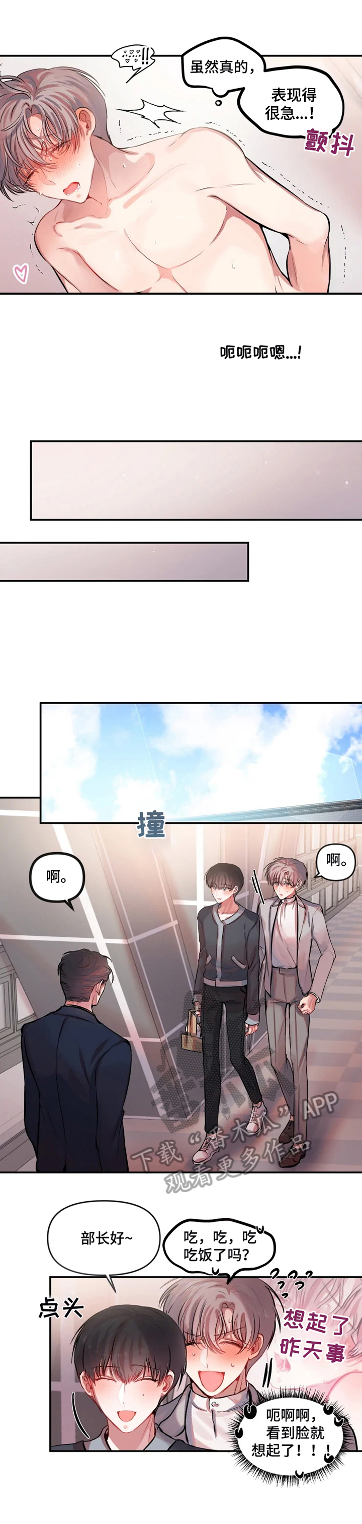 第29章：质问5