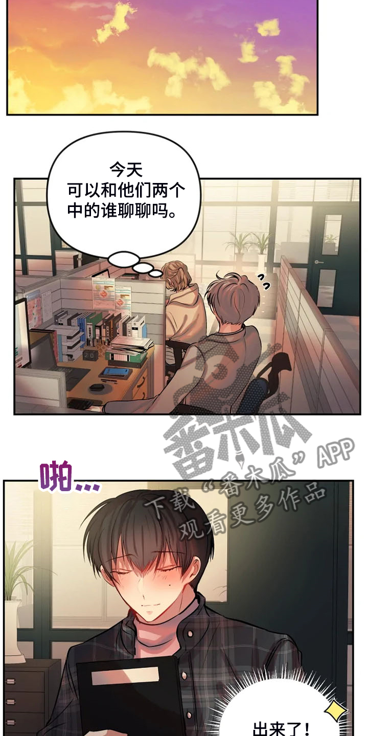 第77章：不用更失望9