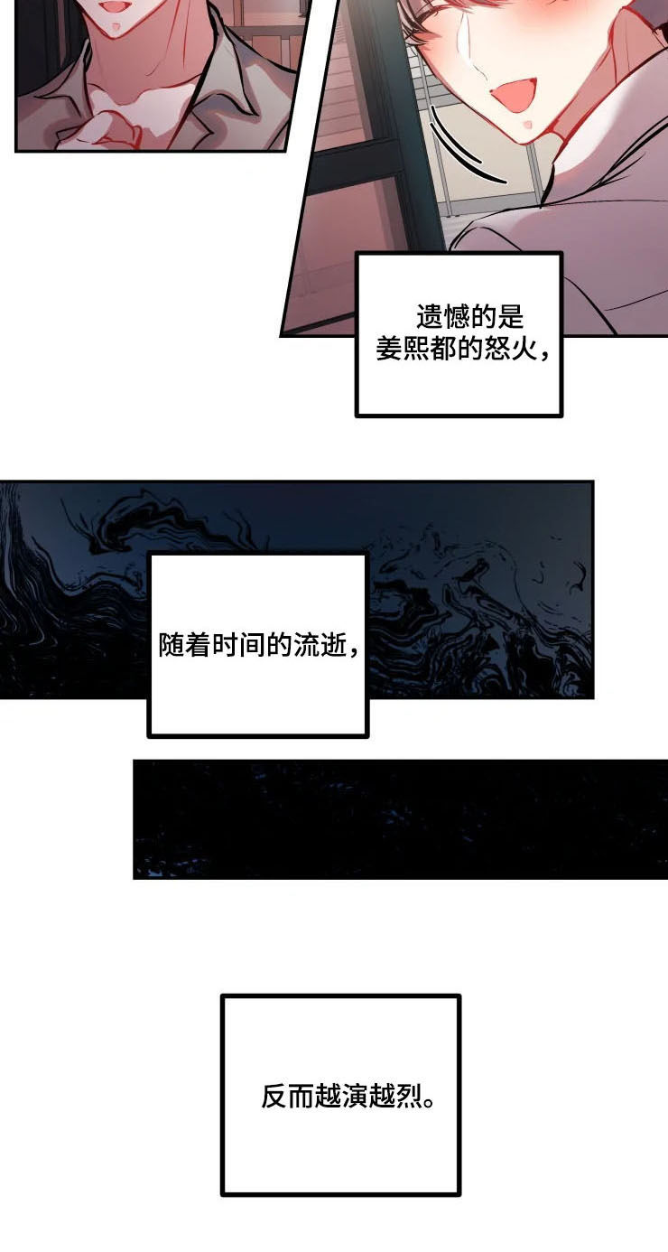 第37章：个人直播1