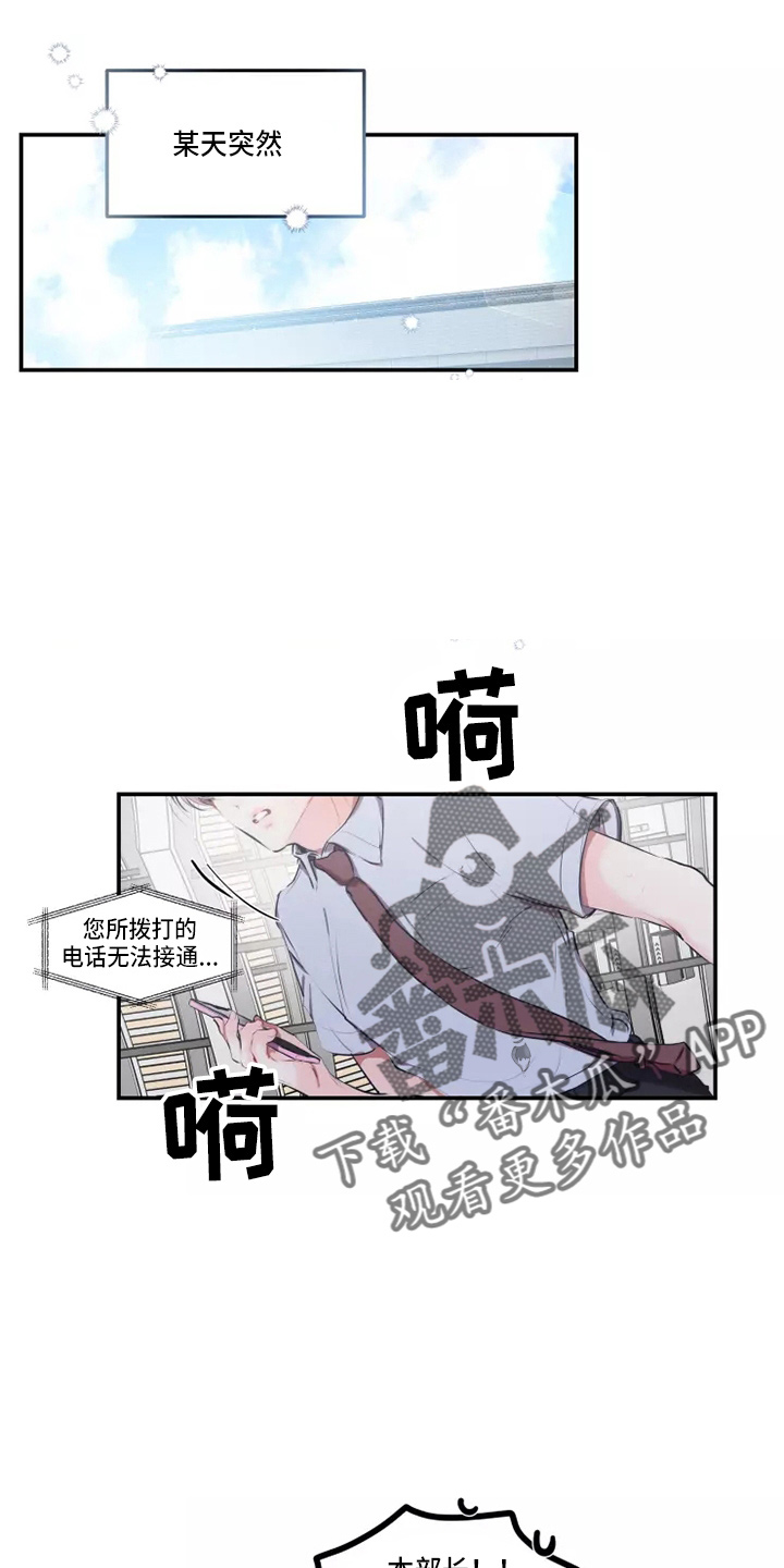 第108章：【番外】试试吧0