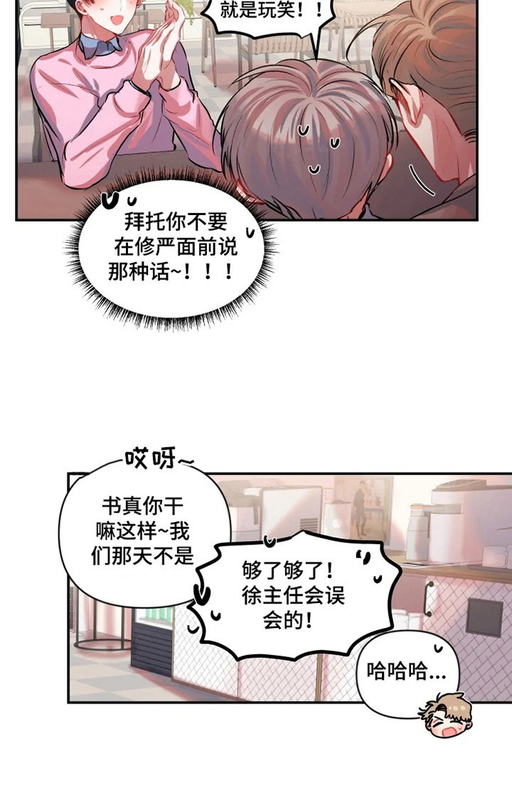 第21章：开始加班3