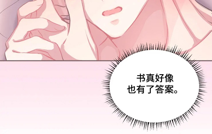 第72章：遵守约定17