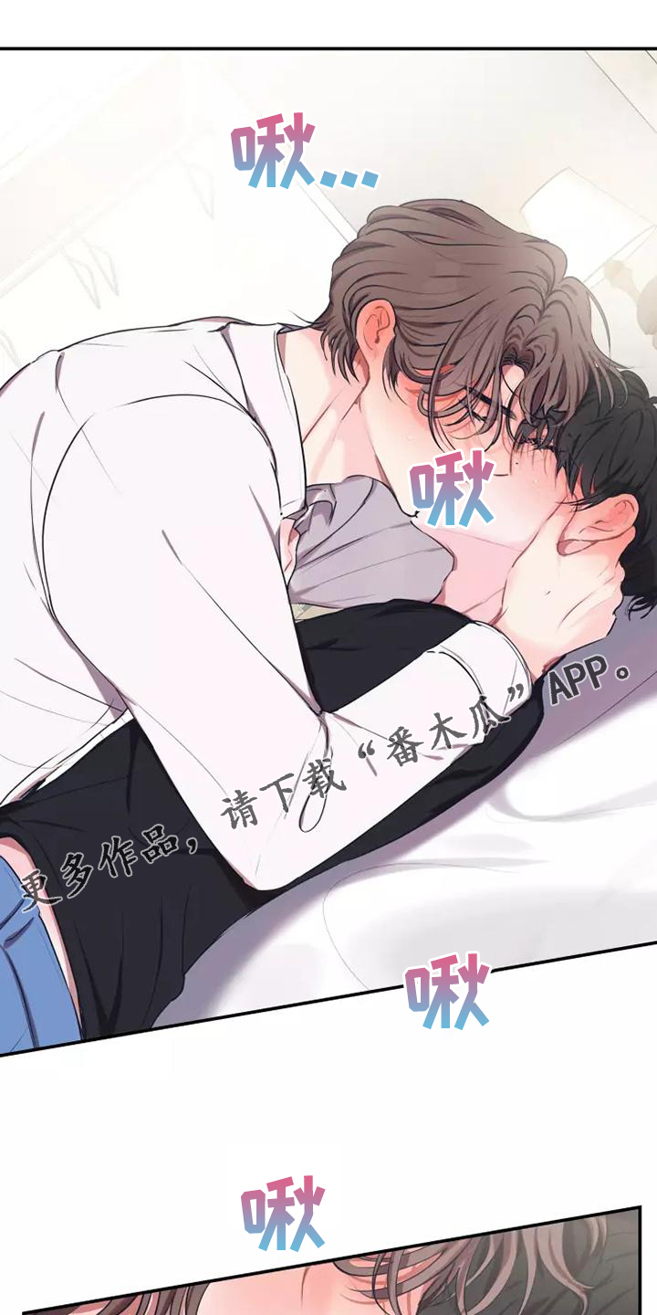 第102章：【番外】原来这么喜欢你0