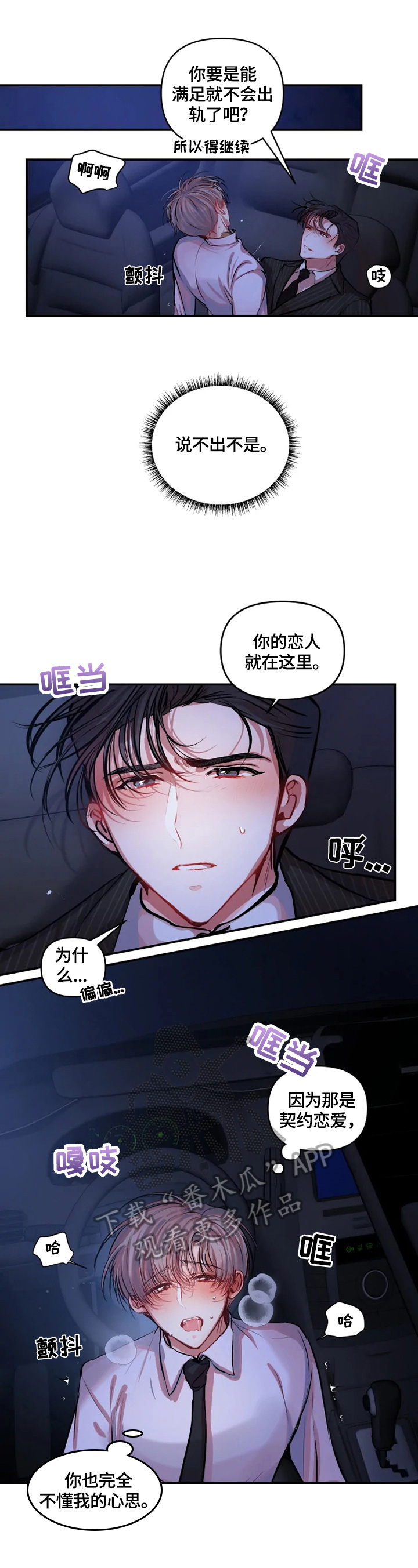 第15章：提示1