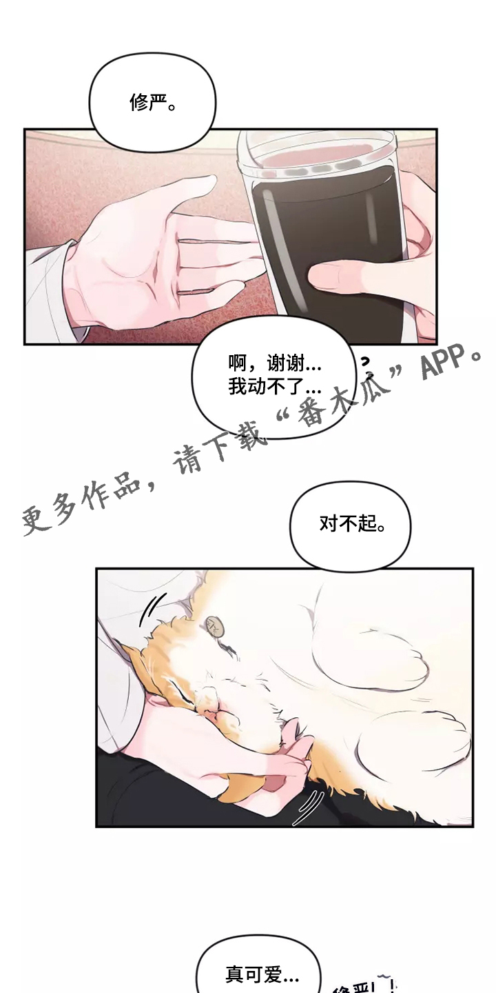第96章：【番外】过敏0
