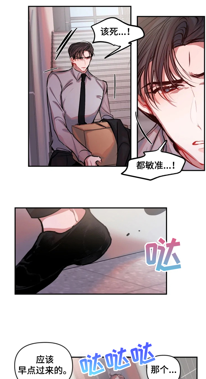 第58章：重要吗？5