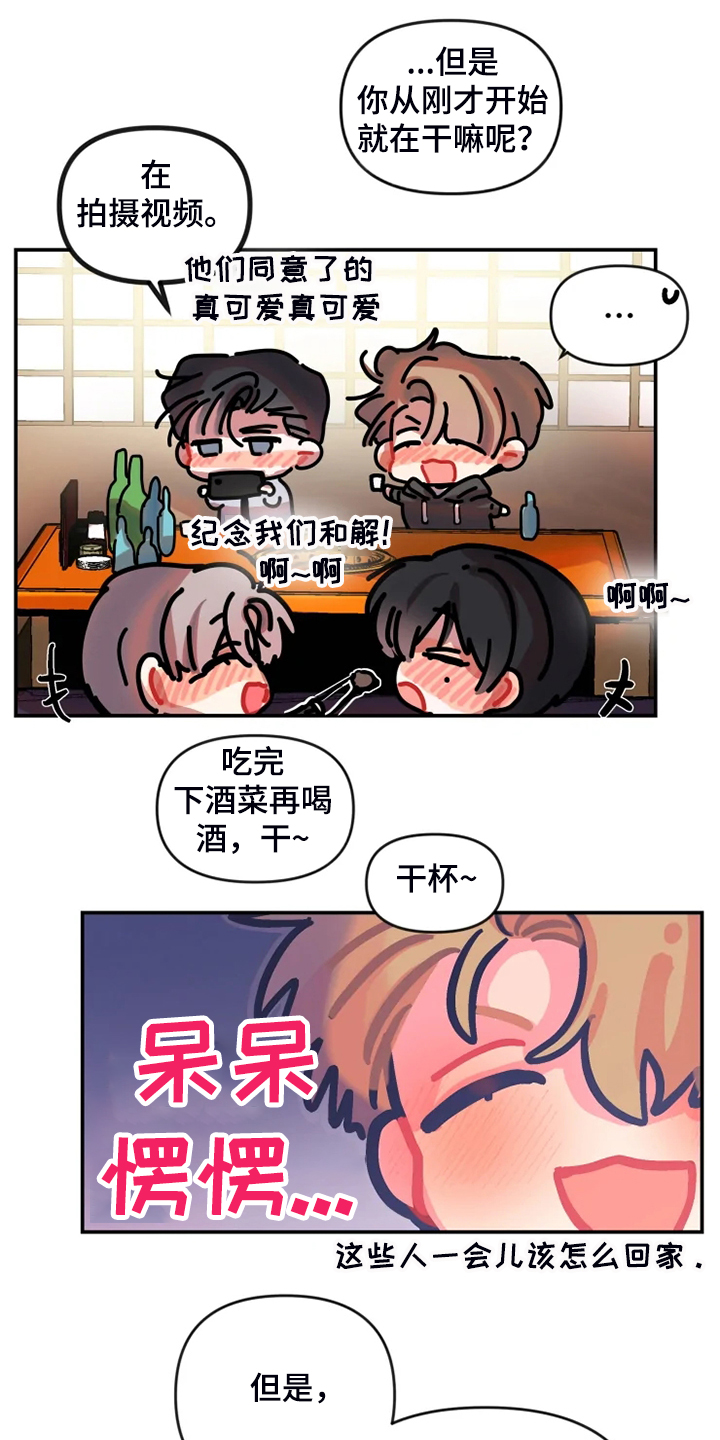第83章：都爬回去13