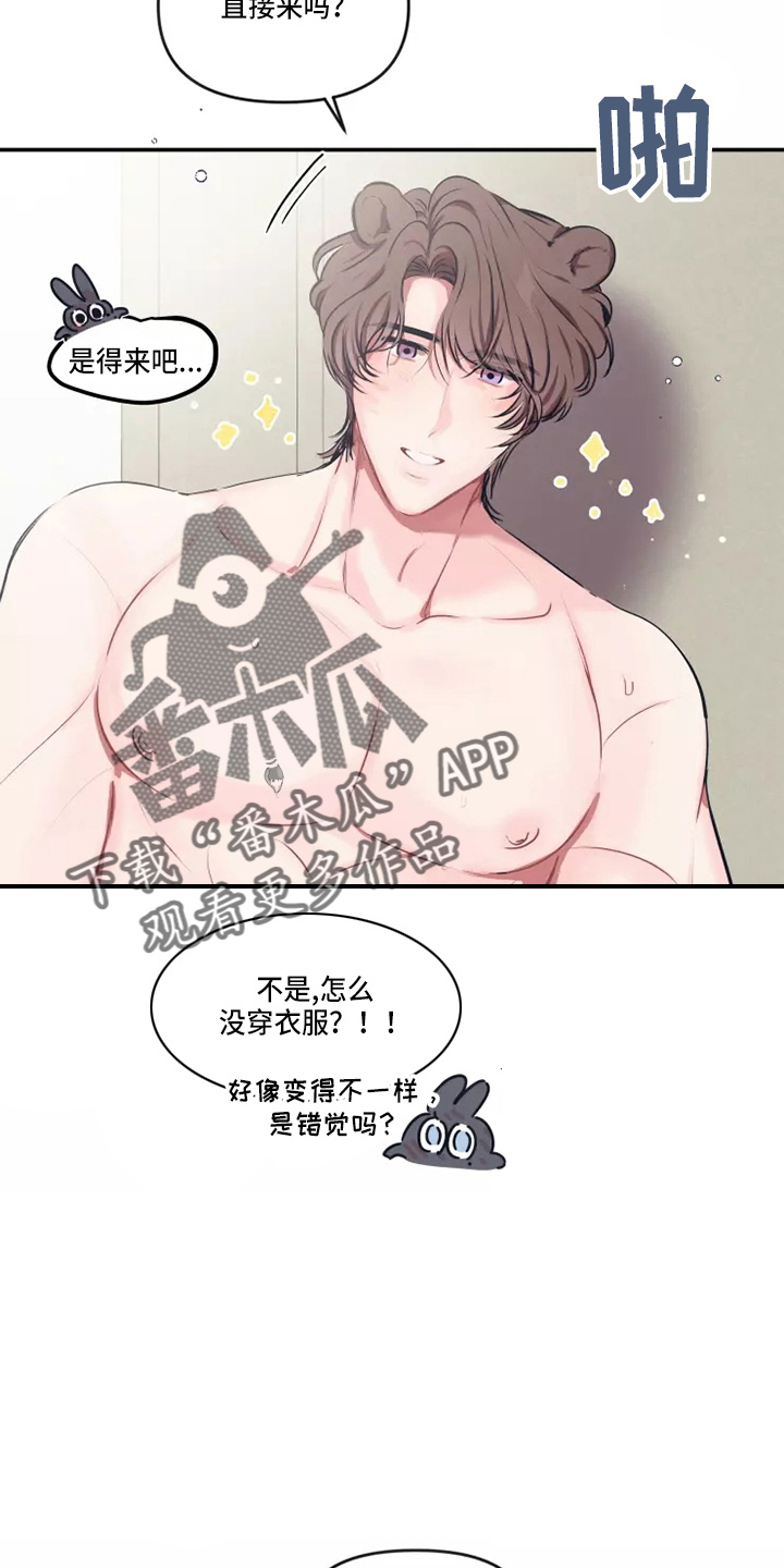 第108章：【番外】试试吧18