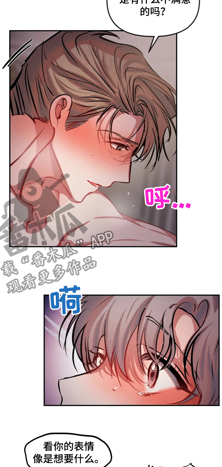 第70章：相互比较6