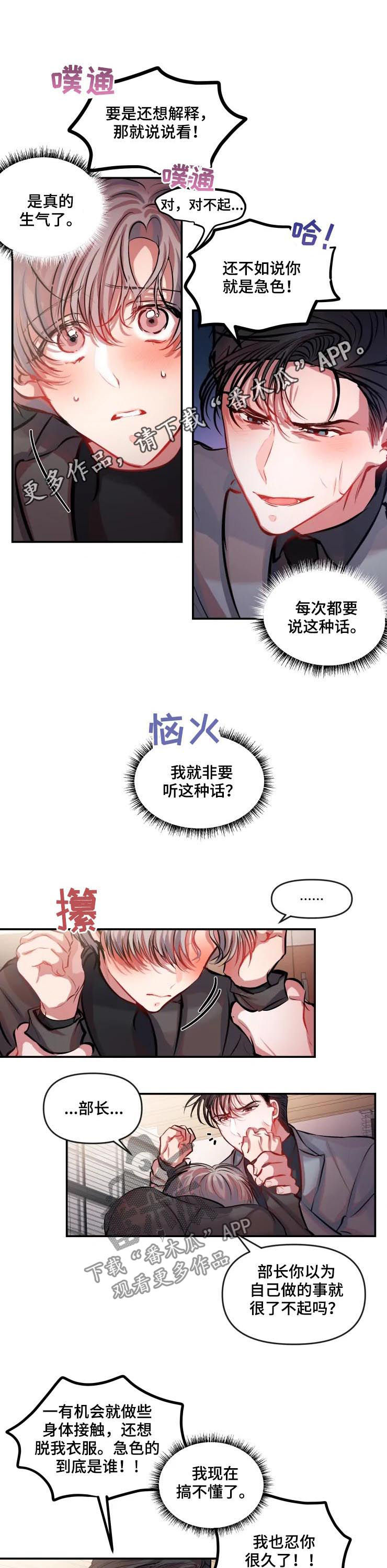 第31章：适可而止0