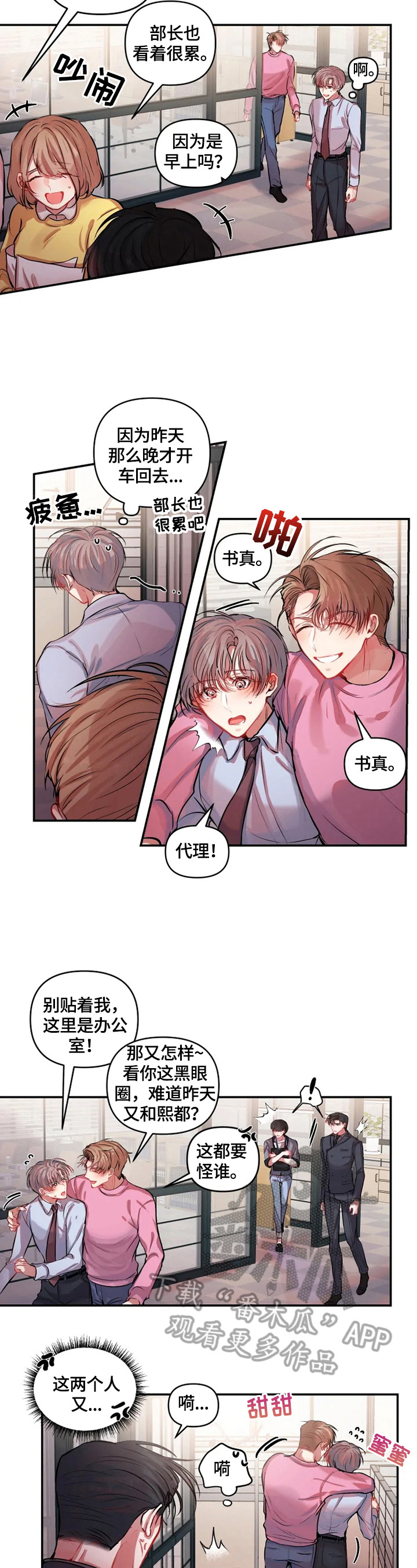 第15章：提示4