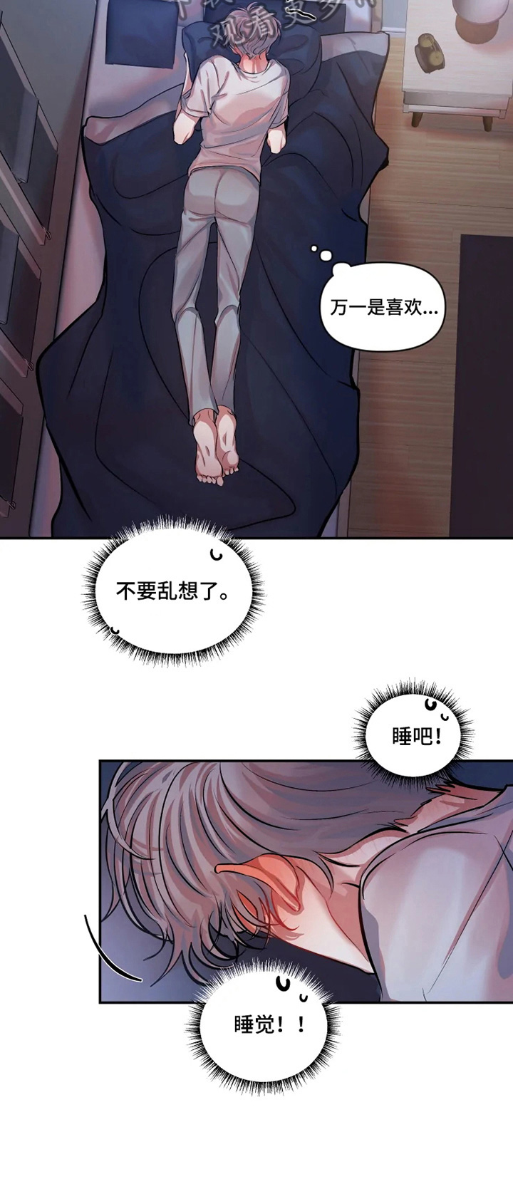 第24章：低气压5