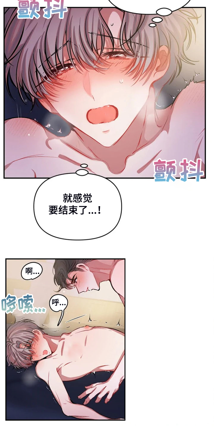 第80章：真的不介意吗7