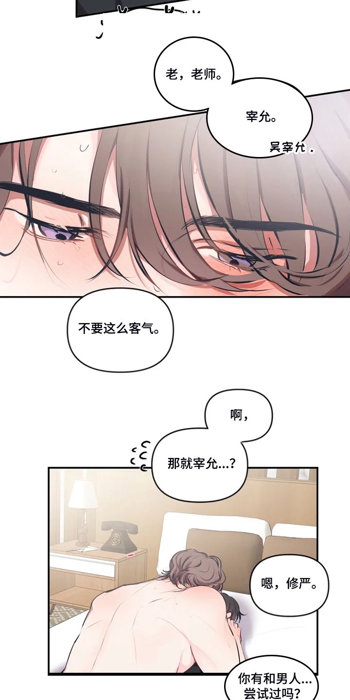 第92章：【番外】错过了7