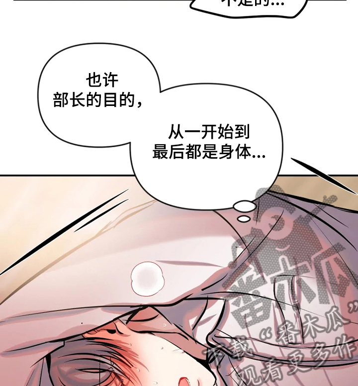 第63章：最后一次7