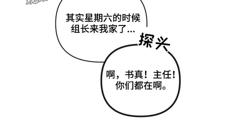 第56章：紧急出口5