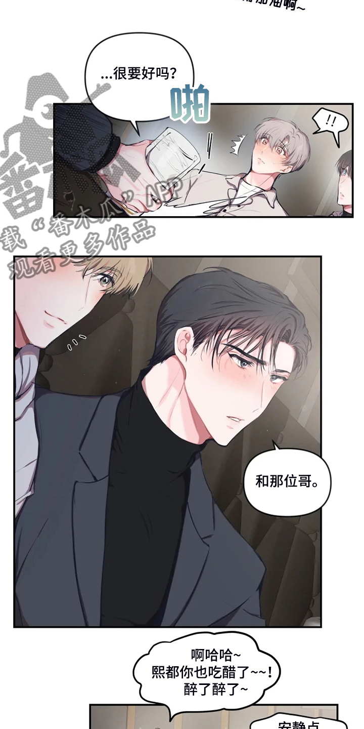 第87章：【番外】毕业展11