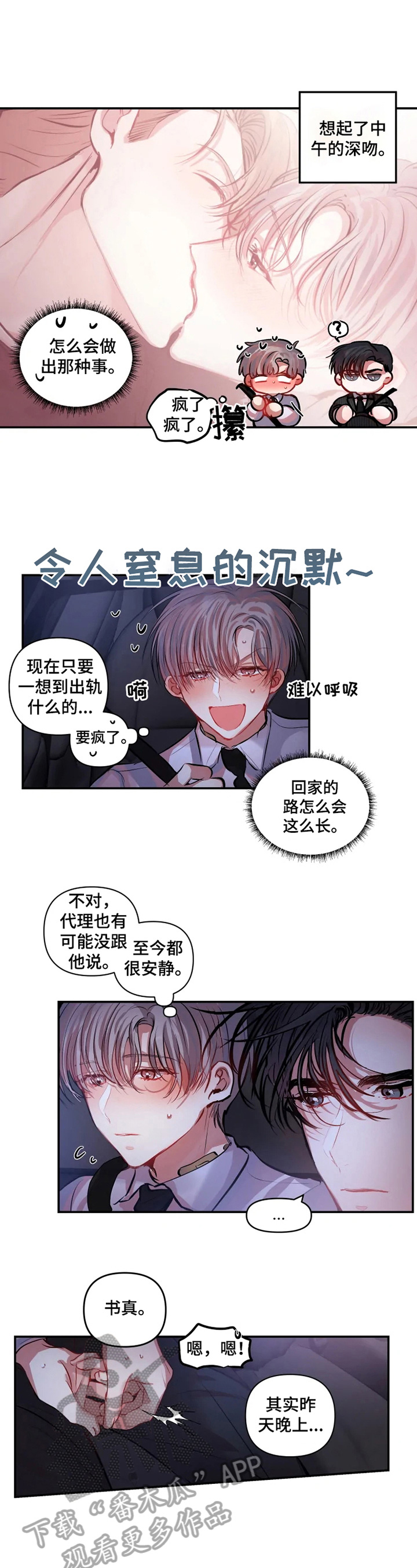 第13章：生气5