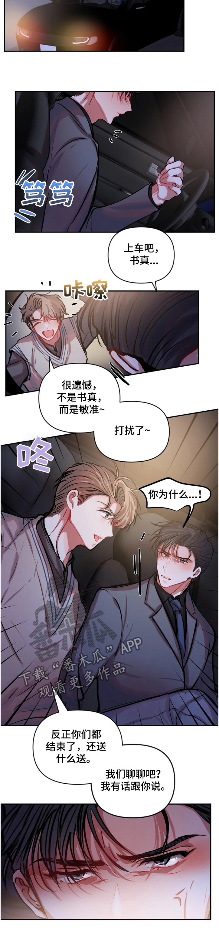 第65章：心里空荡荡5