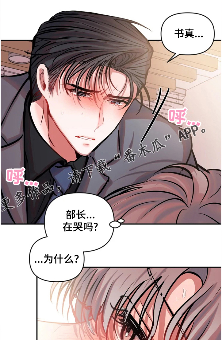 第64章：就这样结束了7