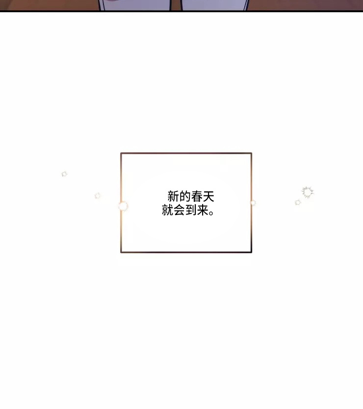 第107章：【番外】圣诞节19