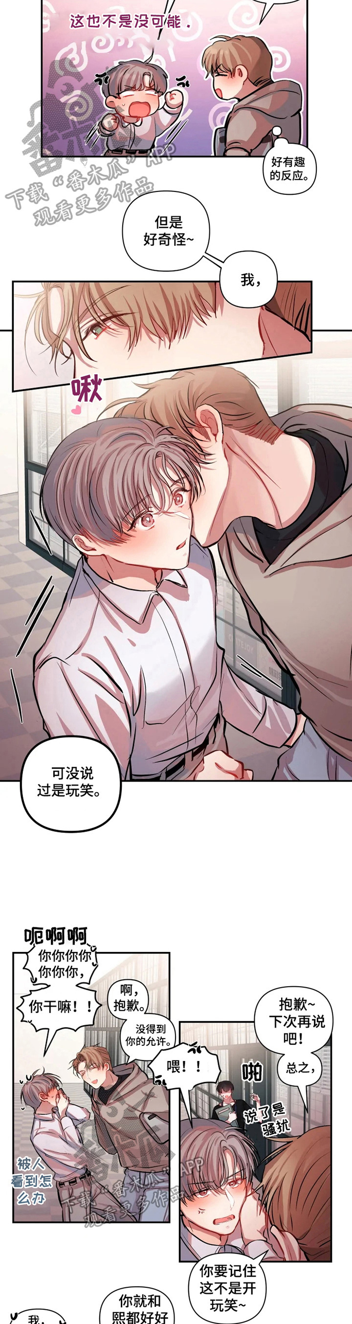 第8章：解释5