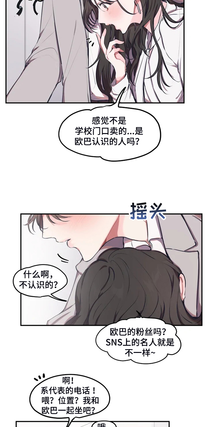 第87章：【番外】毕业展6