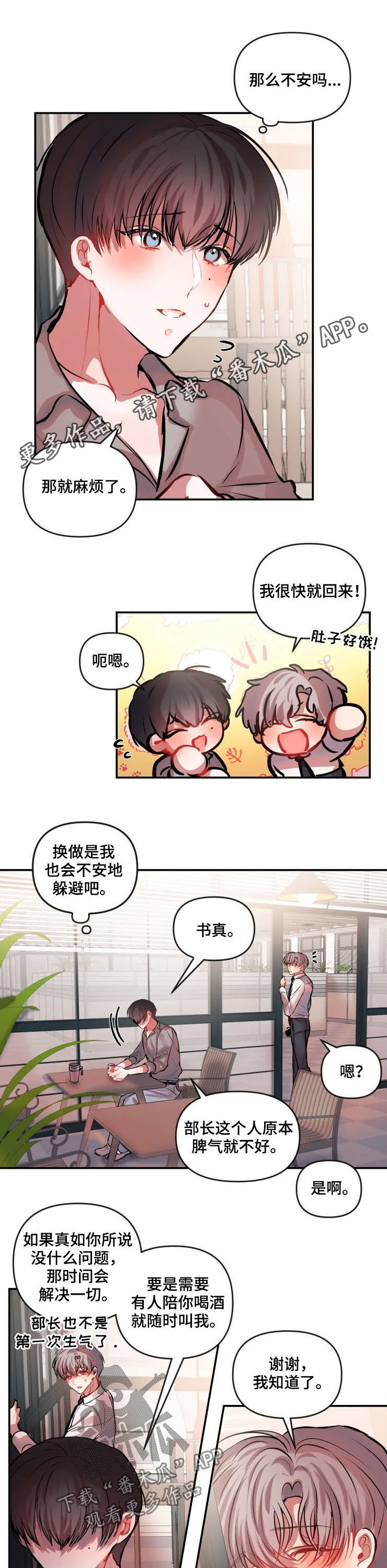 第37章：个人直播0