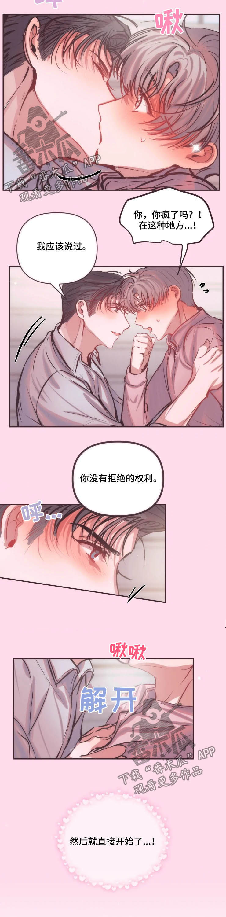 第57章：习惯1