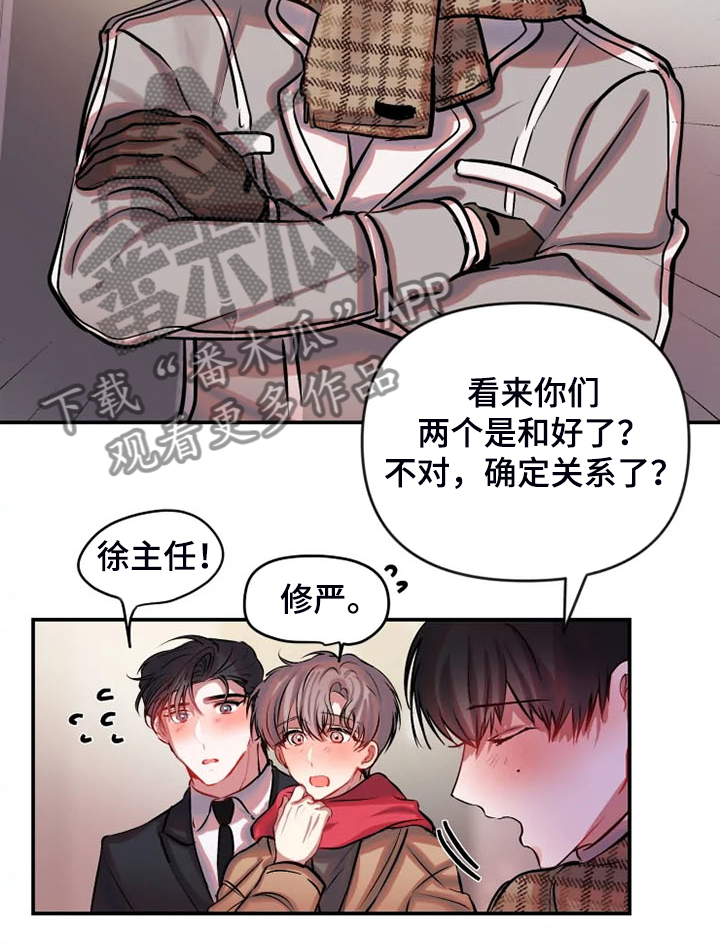 第81章：你们也太大胆了8