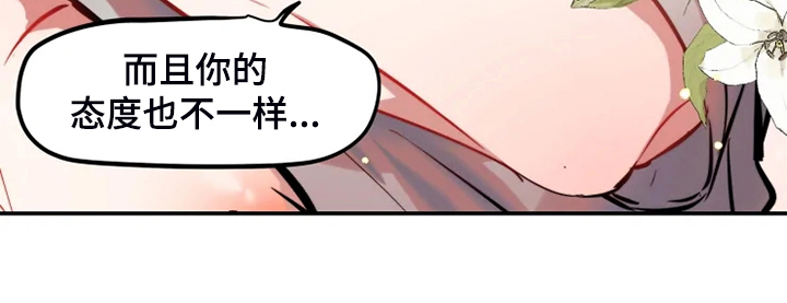 第85章：回想过去15