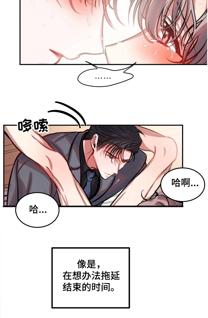 第64章：就这样结束了6