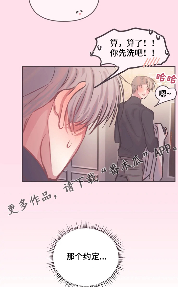 第71章：早有预料4