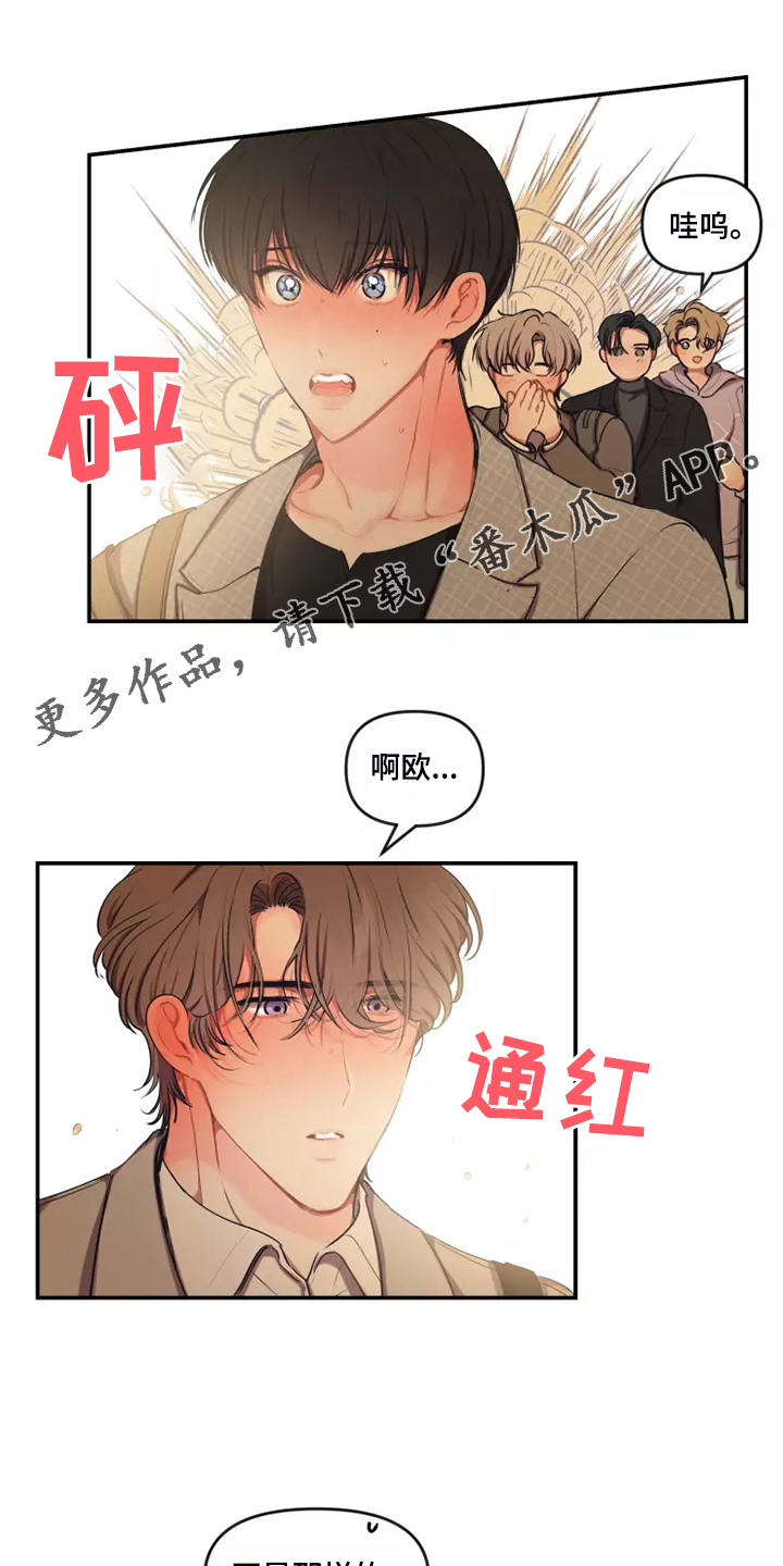 第101章：【番外】跟随心走0