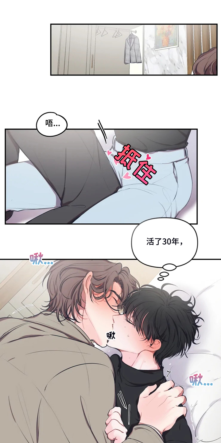 第91章：【番外】打小就漂亮13