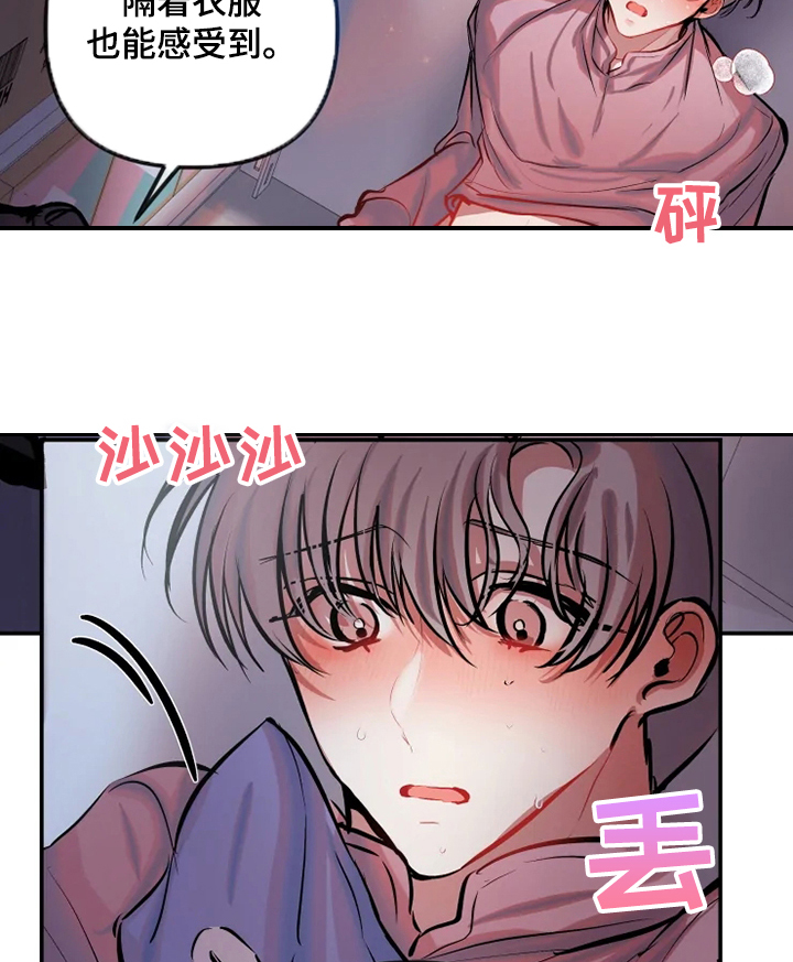第60章：善后8