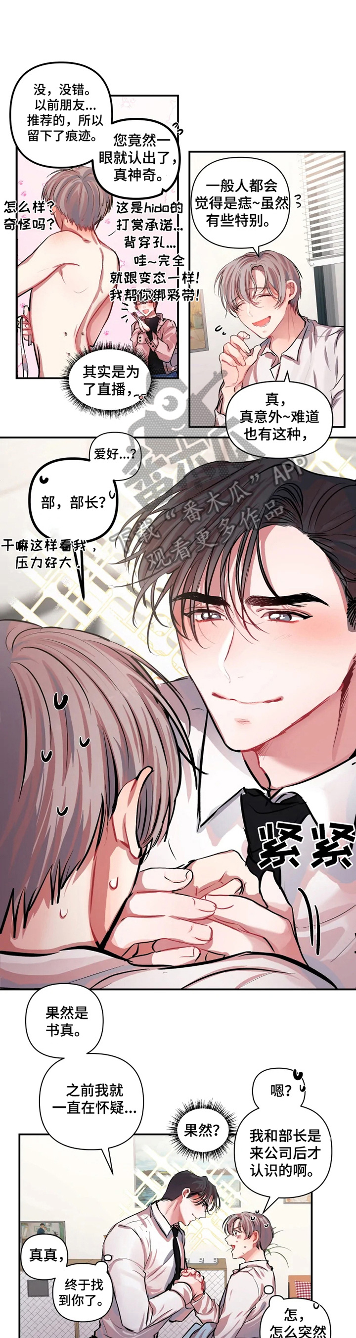 第4章：提议0