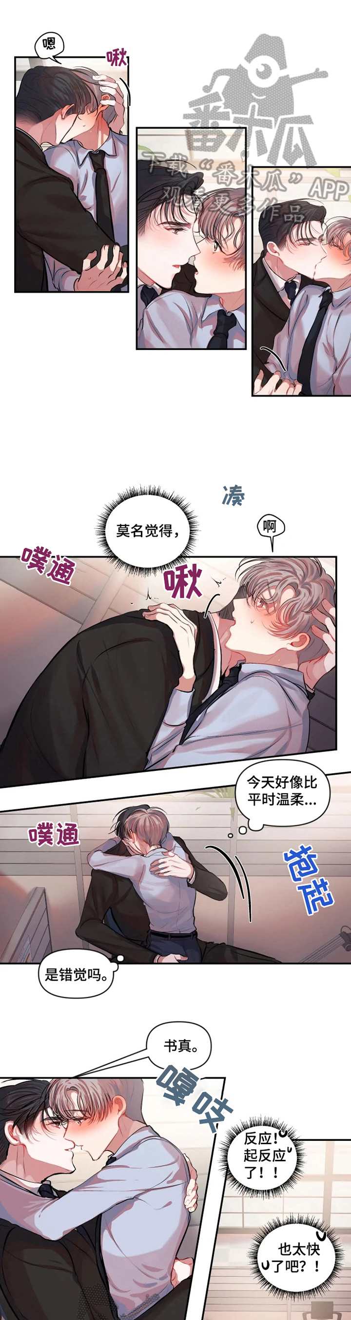 第22章：气氛6