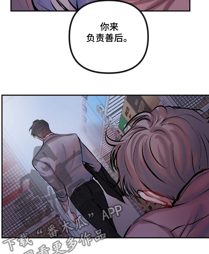 第60章：善后9