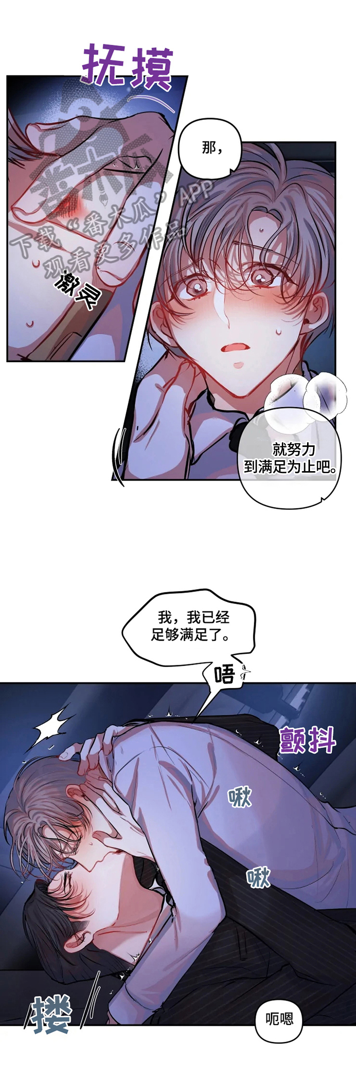 第15章：提示0