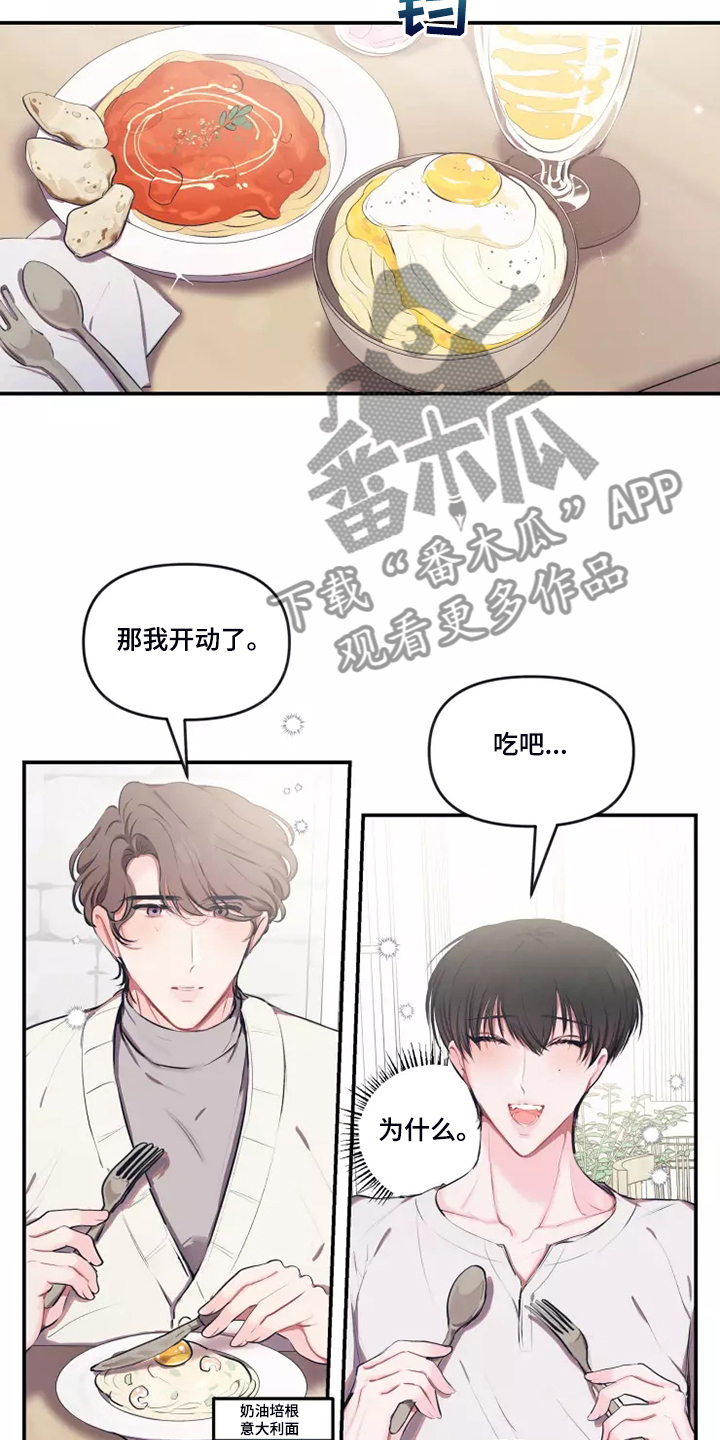 第95章：【番外】终于约会了10