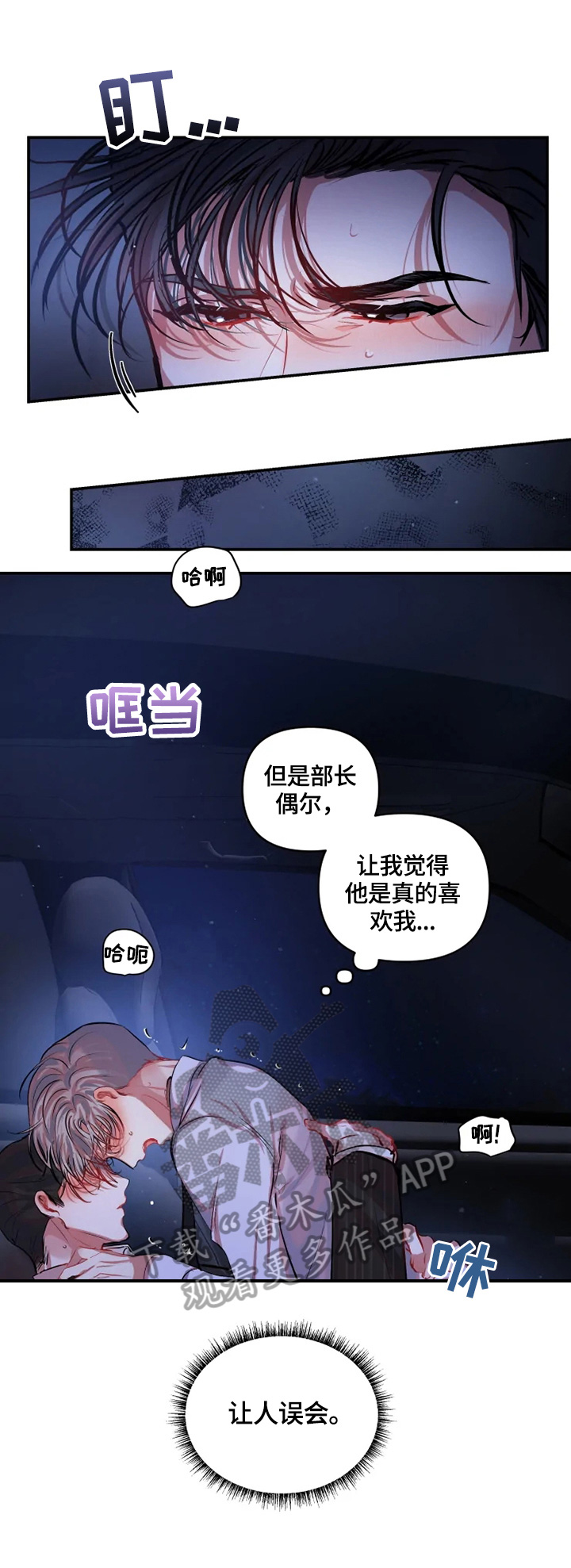 第15章：提示2