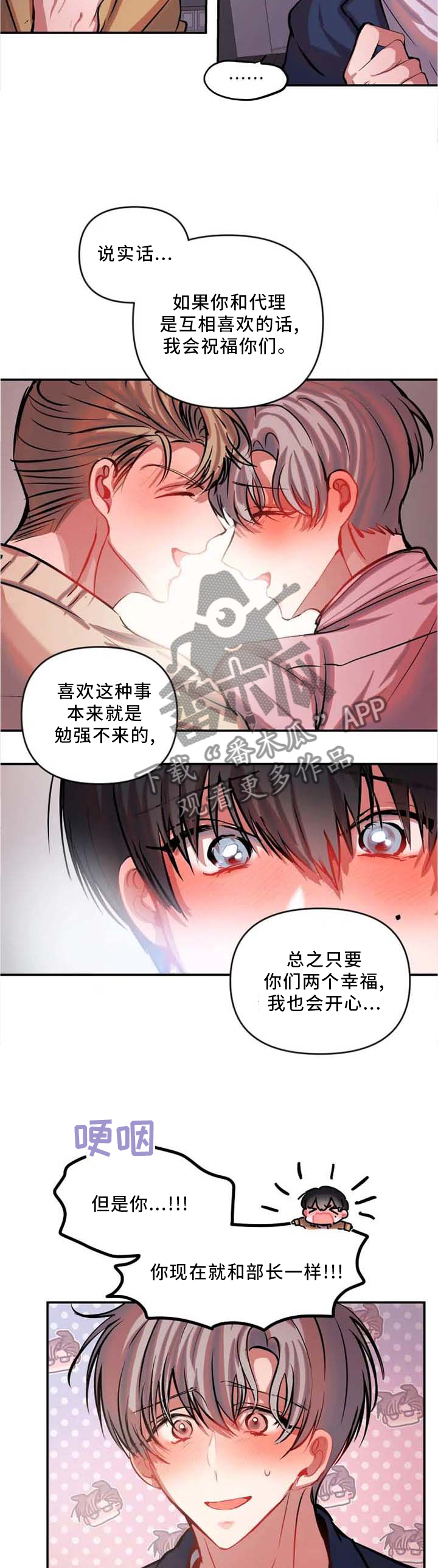 第67章：整理清楚5