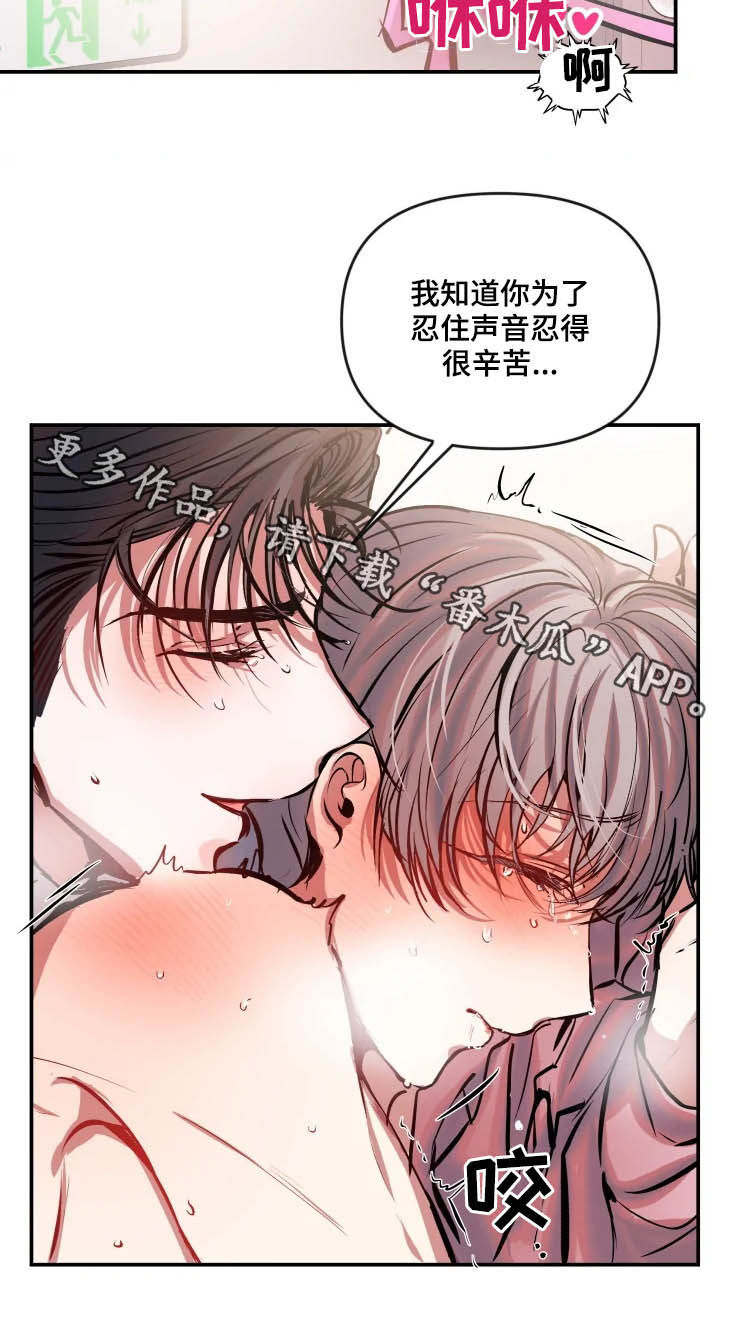 第56章：紧急出口9