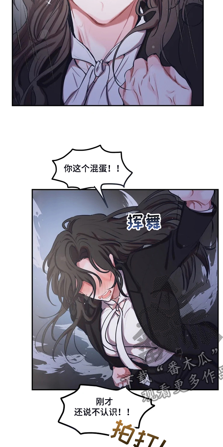第88章：【番外】是他6